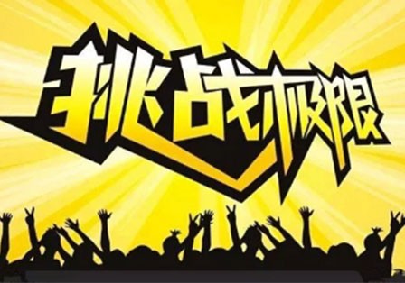 500Wh/Kg能量密度800Km续驶里程？CBIS2018“锂想”峰会邀您“挑战极限”